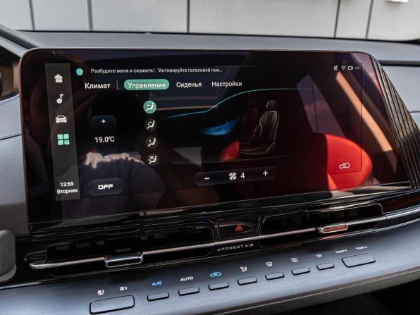 Changan CS55 Plus II с пробегом 2023 года, цена 2 099 000 рублей, 39298 км, внедорожник, Автокод Объявления