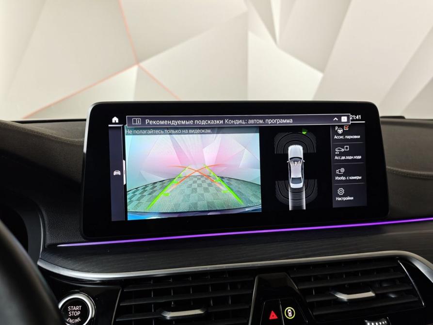 BMW 5 серии VII (G30/G31/G38) Рестайлинг Москва  - изображение 19