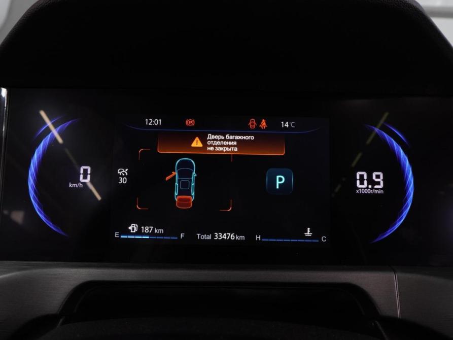 Changan CS35 Plus I Рестайлинг Воронеж  - изображение 14
