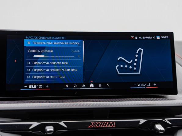 BMW XM с пробегом 2023 года, цена 28 400 000 рублей, 28397 км, внедорожник, Автокод Объявления