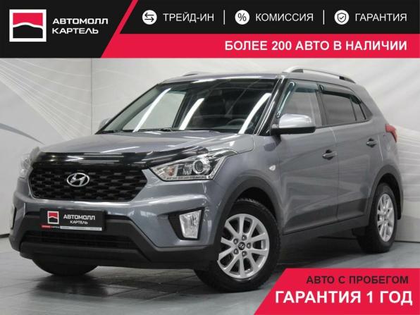 Hyundai Creta I Рестайлинг с пробегом 2020 года, цена 1 999 000 рублей, 98339 км, внедорожник, Автокод Объявления