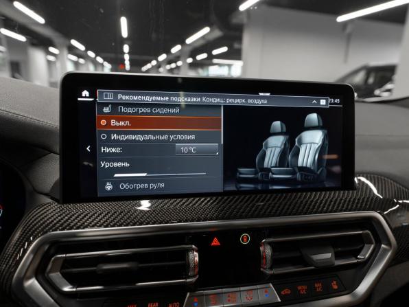 BMW X4 II (G02) Рестайлинг с пробегом 2024 года, цена 7 100 000 рублей, 29312 км, внедорожник, Автокод Объявления