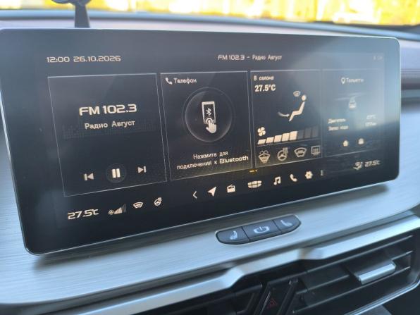 Geely Coolray I с пробегом 2023 года, цена 1 620 000 рублей, 30687 км, внедорожник, Автокод Объявления
