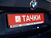 BMW 4 серии G22 G23 G26 Иркутск  - изображение 59