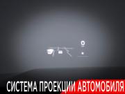 Li Auto (Lixiang) L7 I Москва  - изображение 52