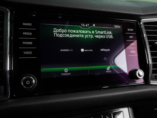 Skoda Kodiaq I с пробегом 2018 года, цена 2 444 000 рублей, 147909 км, внедорожник, Автокод Объявления