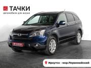 Honda CR-V III Иркутск  - изображение 27