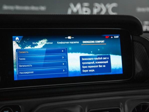 Новый Mercedes-Benz G-Класс AMG II (W465) Рестайлинг 2026 года, цена 35 500 000 рублей, внедорожник, Автокод Объявления