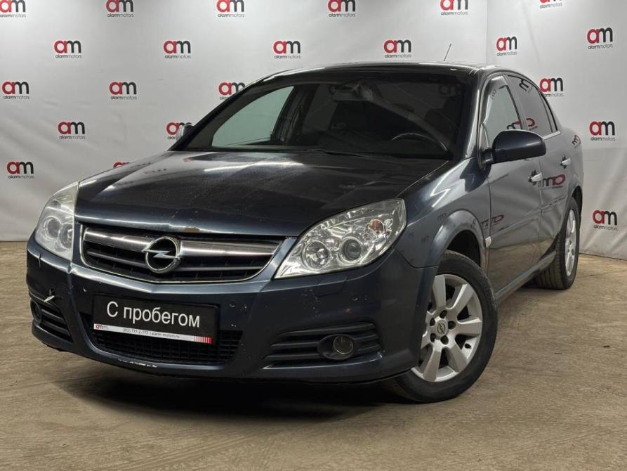 Opel Vectra C Рестайлинг Санкт-Петербург  - изображение 3
