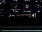 Volkswagen Tiguan II Москва  - изображение 44