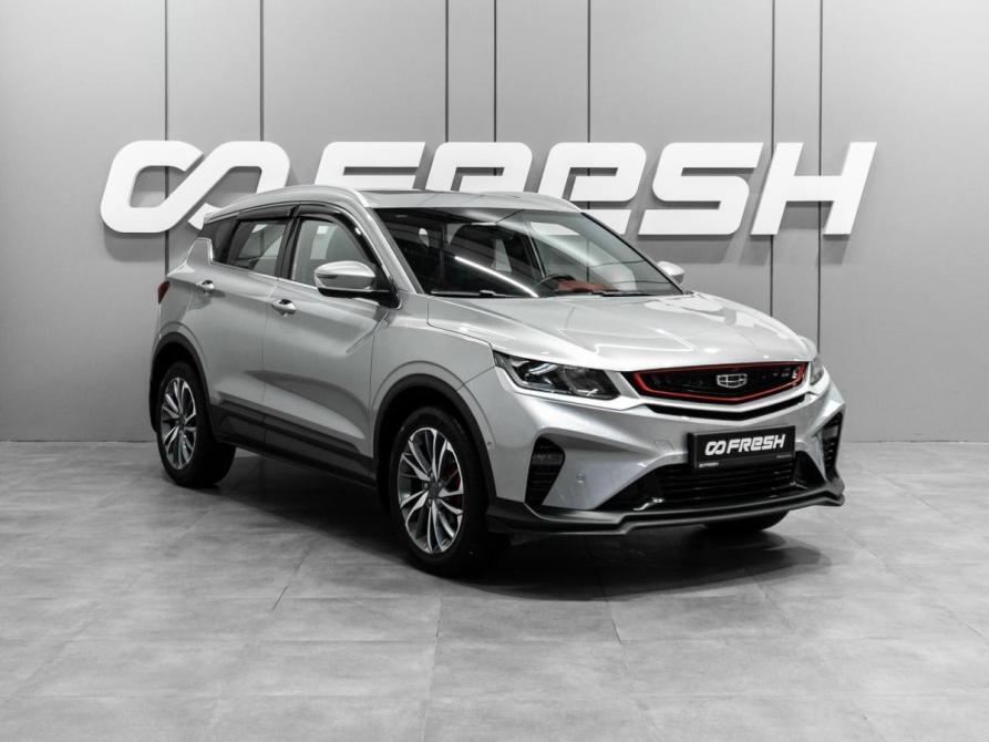 Geely Coolray I Тюмень  - изображение 1