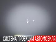 Wey 07 Москва  - изображение 54