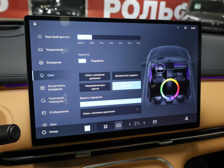 Geely EX5 EM-i Москва  - изображение 20