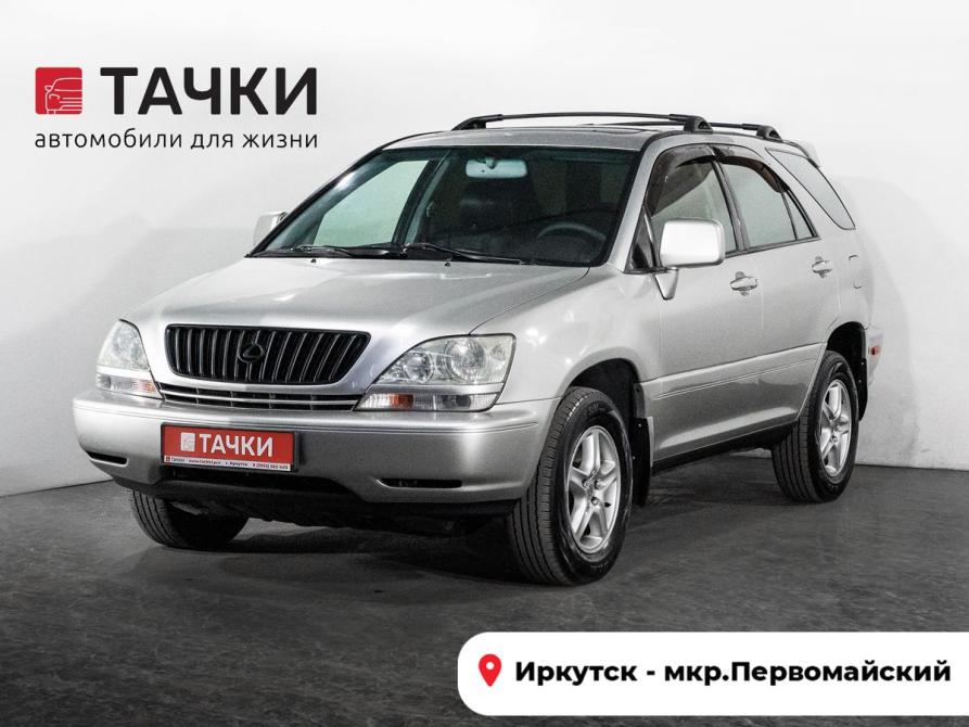 Lexus RX I Иркутск  - изображение 1
