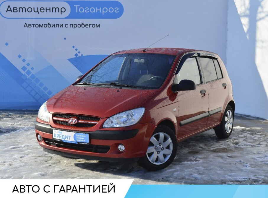 Купить Б/У Hyundai Getz, I Рестайлинг Бензин Механическая В.