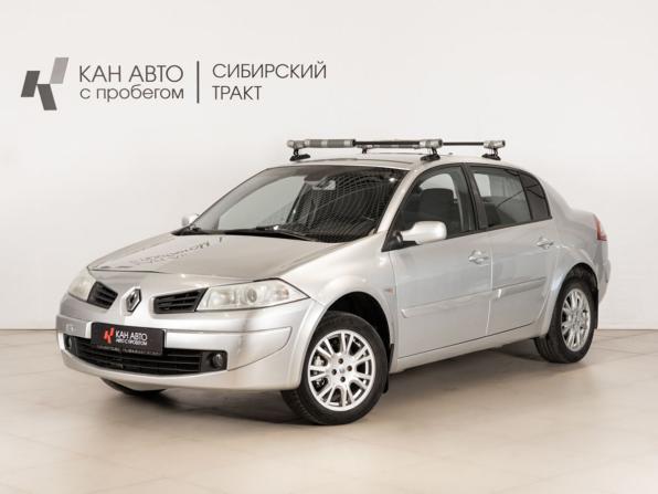Renault Megane II Рестайлинг с пробегом 2008 года, цена 460 000 рублей, 187500 км, седан, Автокод Объявления