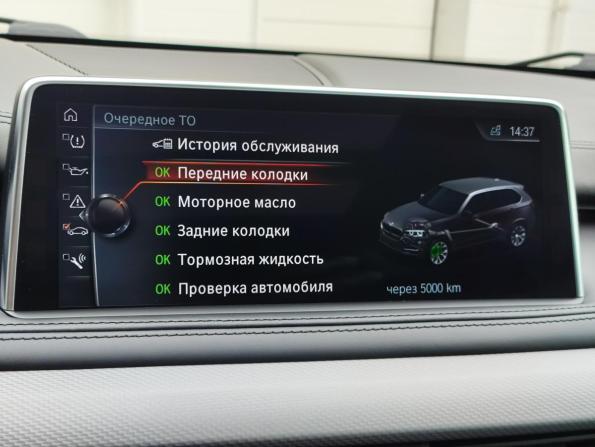 BMW X5 III (F15) с пробегом 2017 года, цена 3 719 000 рублей, 166324 км, внедорожник, Автокод Объявления