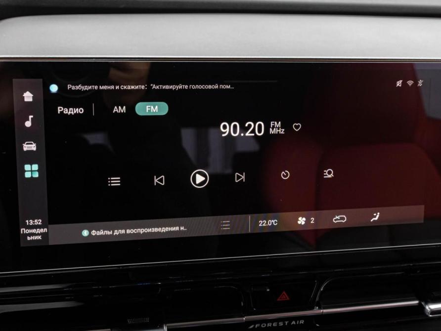 Changan CS55 Plus II Краснодар  - изображение 14