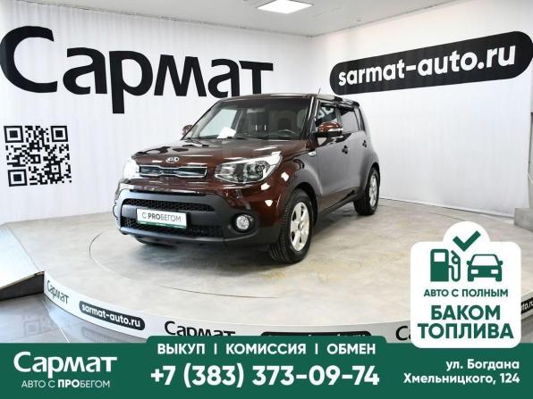 Kia Soul II Рестайлинг с пробегом 2018 года, цена 1 587 000 рублей, 86423 км, хэтчбек, Автокод Объявления