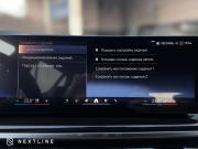 BMW X5 IV (G05/G18) Рестайлинг Самара  - изображение 57