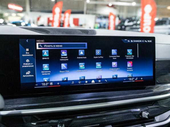 BMW X5 IV (G05/G18) Рестайлинг с пробегом 2023 года, цена 9 950 000 рублей, 94458 км, внедорожник, Автокод Объявления