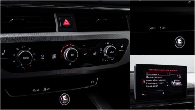 Audi A4 V (B9) с пробегом 2015 года, цена 2 298 000 рублей, 75388 км, седан, Автокод Объявления