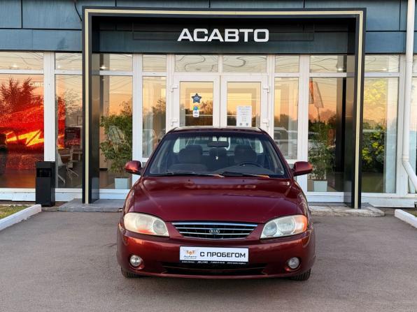 Kia Spectra I Рестайлинг 2 с пробегом 2008 года, цена 249 000 рублей, 196000 км, седан, Автокод Объявления