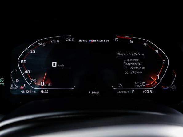 BMW X5 IV (G05/G18) с пробегом 2018 года, цена 7 250 000 рублей, 97584 км, внедорожник, Автокод Объявления