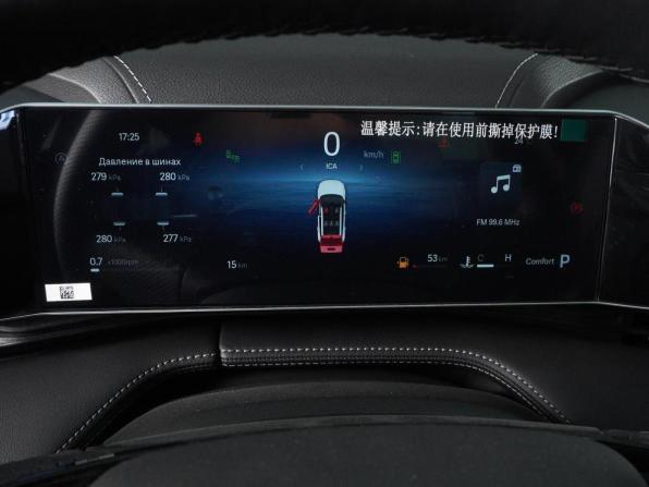 Geely Cityray с пробегом 2026 года, цена 2 760 000 рублей, 15 км, внедорожник, Автокод Объявления