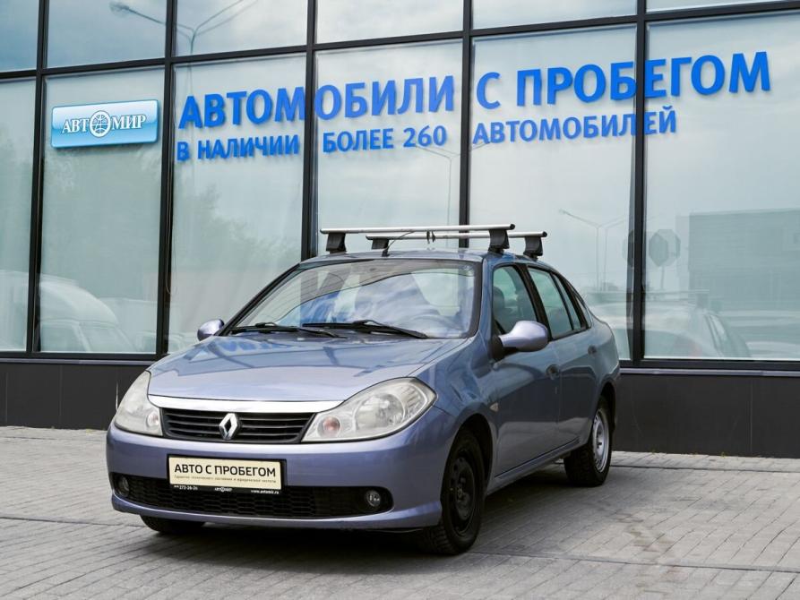 Renault Symbol ll Екатеринбург  - изображение 1