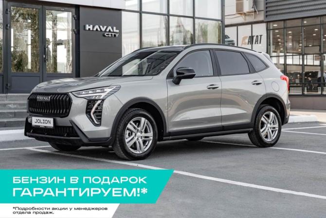 Новый Haval Jolion I Рестайлинг 2 2026 года, цена 2 499 000 рублей, внедорожник, Автокод Объявления
