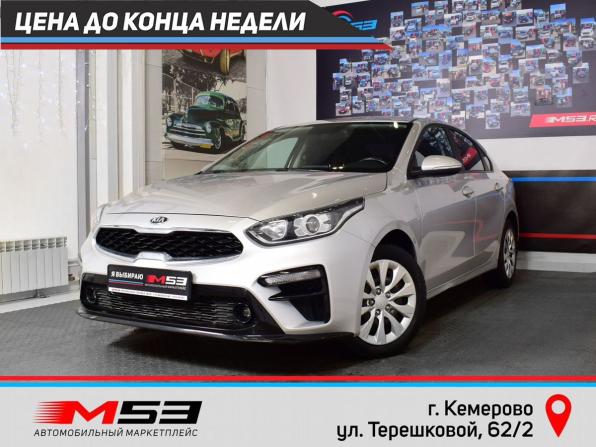 Kia Cerato IV с пробегом 2021 года, цена 1 767 995 рублей, 125706 км, седан, Автокод Объявления