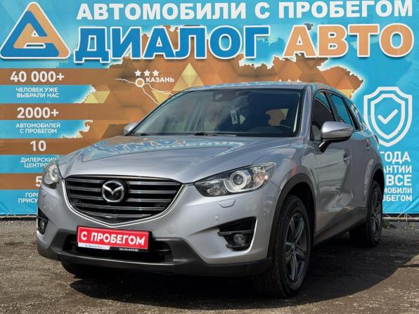 Mazda CX-5 I Рестайлинг с пробегом 2016 года, цена 2 029 000 рублей, 93150 км, внедорожник, Автокод Объявления