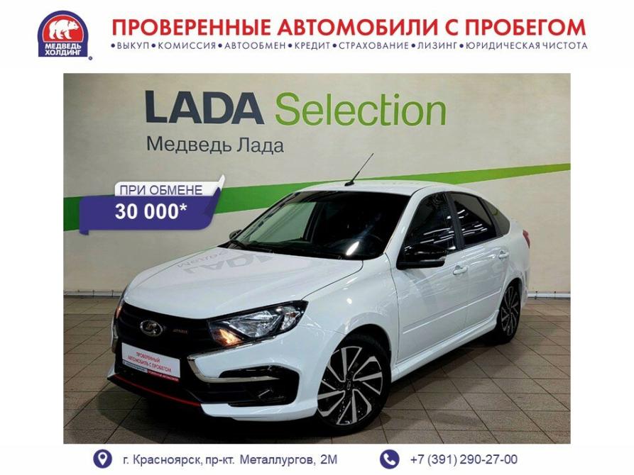 Lada (ВАЗ) Granta I Рестайлинг Красноярск  - изображение 1