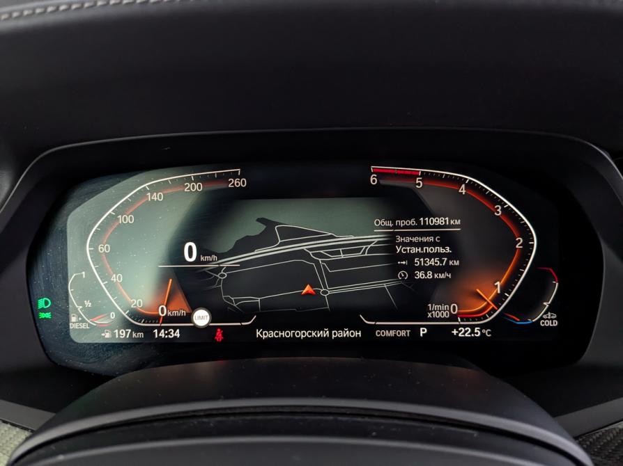 BMW X6 III (G06) Москва  - изображение 13