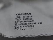 Changan CS35 Волгоград  - изображение 46