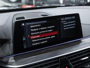 BMW 5 серии VII (G30/G31/G38) Санкт-Петербург  - изображение 57