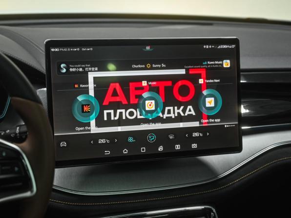 BYD Tang II с пробегом 2021 года, цена 3 349 000 рублей, 35731 км, внедорожник, Автокод Объявления