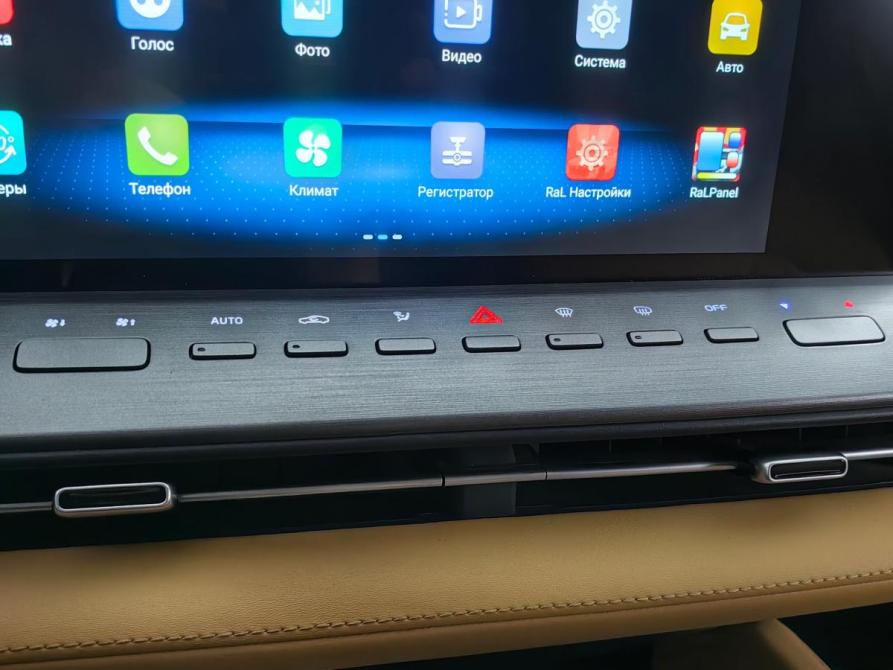 Changan Hunter Plus Москва  - изображение 18