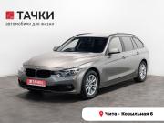 BMW 3 серии VI (F3x) Рестайлинг Чита  - изображение 22
