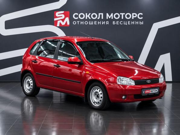 Lada (ВАЗ) Kalina I с пробегом 2011 года, цена 459 900 рублей, 133000 км, хэтчбек, Автокод Объявления