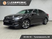 Kia Optima IV Кемерово  - изображение 20