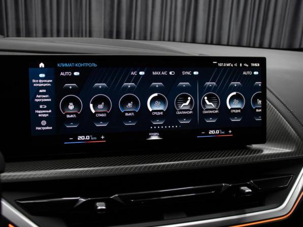 BMW XM с пробегом 2023 года, цена 16 898 000 рублей, 15850 км, внедорожник, Автокод Объявления