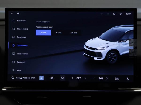 Geely Coolray I Рестайлинг с пробегом 2025 года, цена 2 450 000 рублей, 18777 км, внедорожник, Автокод Объявления
