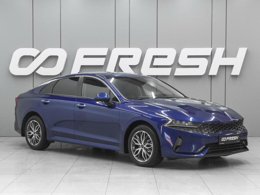 Kia K5 III Ростов-на-Дону  - изображение 1