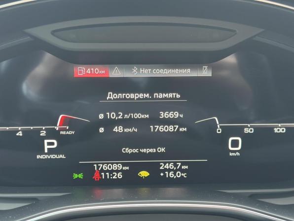 Audi A6 V (C8) с пробегом 2021 года, цена 3 585 000 рублей, 175301 км, седан, Автокод Объявления