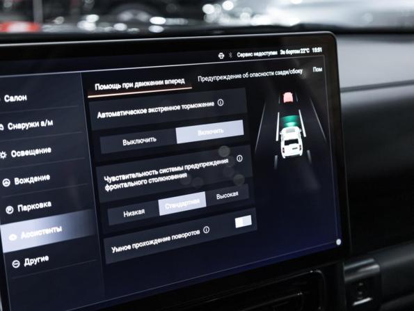 Haval H9 II с пробегом 2024 года, цена 4 089 700 рублей, 40614 км, внедорожник, Автокод Объявления
