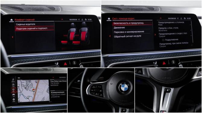 BMW X5 IV (G05/G18) с пробегом 2021 года, цена 8 000 000 рублей, 92011 км, внедорожник, Автокод Объявления