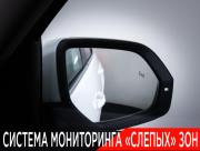 Volkswagen Teramont I Москва  - изображение 53