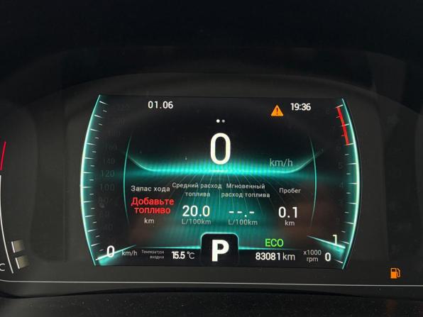 Chery Tiggo 7 Pro I с пробегом 2020 года, цена 1 362 000 рублей, 83081 км, внедорожник, Автокод Объявления